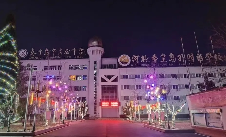 保定理工学院经济学院“寒假母校行”社会实践活动（八）
