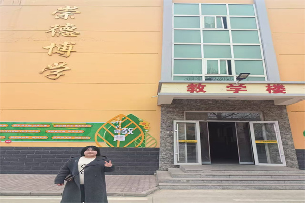 ​保定理工学院康复医学院“寒假母校行”社会实践活动（四）