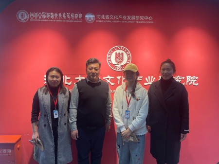 保定理工学院视觉传达设计专业教师赴河北大学开展专业调研交流活动