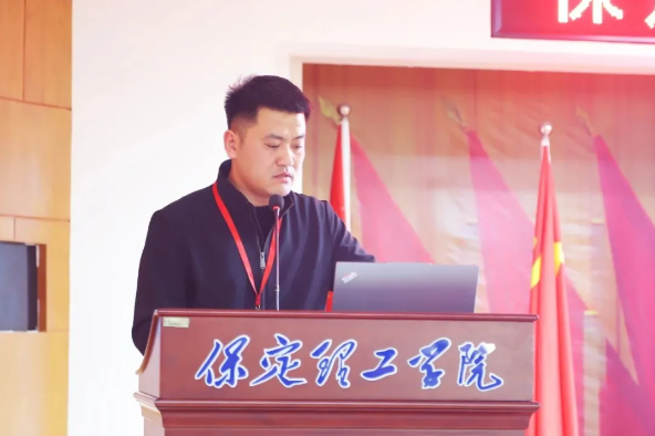网格深耕展实绩 群贤共话绘蓝图||保定理工学院学生工作网格化管理汇报