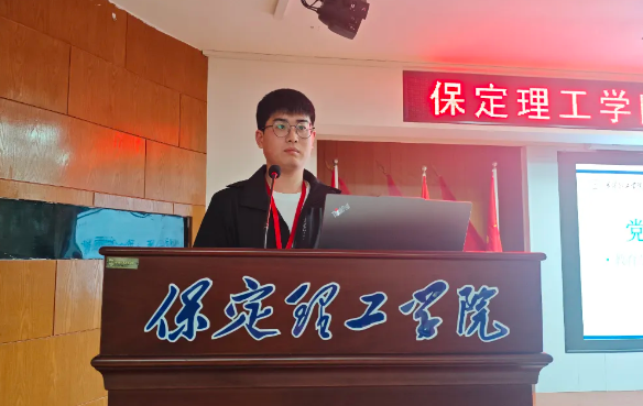 网格深耕展实绩 群贤共话绘蓝图||保定理工学院学生工作网格化管理汇报