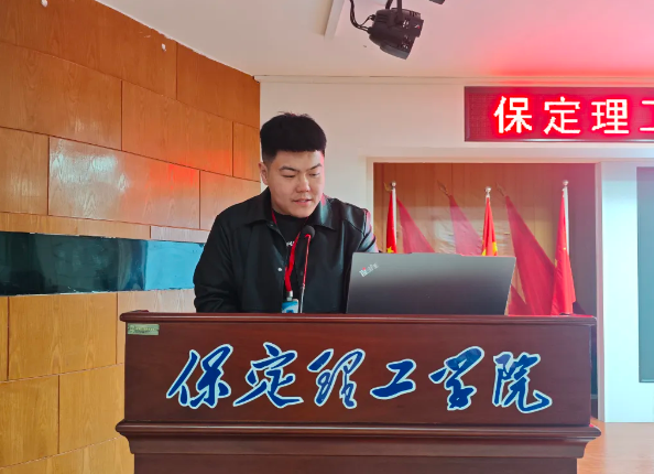 网格深耕展实绩 群贤共话绘蓝图||保定理工学院学生工作网格化管理汇报