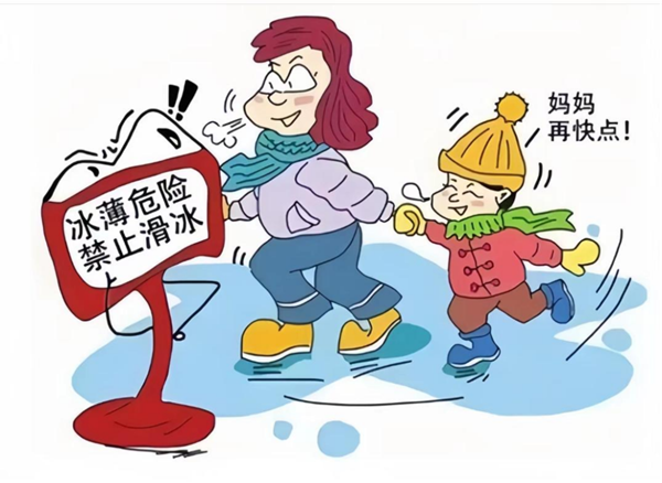 安全教育|保定理工学院|管理学院|水上冰上皆需谨慎 ,守护生命双领域