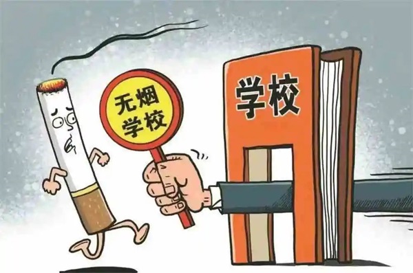 无烟校园|保定理工学院|管理学院|携手共创无烟校园，齐心守护青春健康