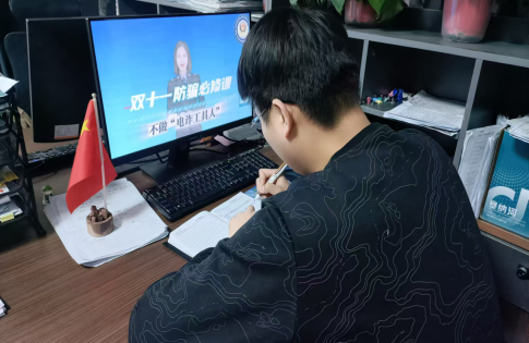 安全教育|保定理工学院|管理学院|普及反诈知识,护航学生成长
