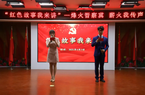 红色思政育时代新苗,晋察冀魂铸民族脊梁——保定理工学院“红色故事我来讲”活动圆满落幕