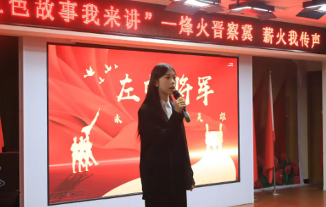 红色思政育时代新苗,晋察冀魂铸民族脊梁——保定理工学院“红色故事我来讲”活动圆满落幕