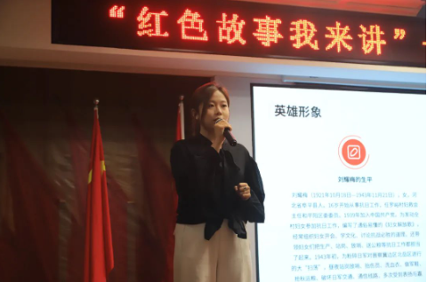 红色思政育时代新苗,晋察冀魂铸民族脊梁——保定理工学院“红色故事我来讲”活动圆满落幕