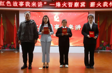 红色思政育时代新苗,晋察冀魂铸民族脊梁——保定理工学院“红色故事我来讲”活动圆满落幕