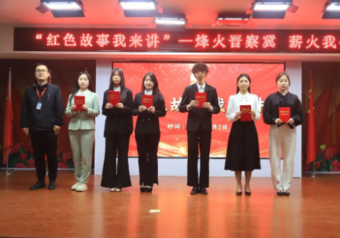 红色思政育时代新苗,晋察冀魂铸民族脊梁——保定理工学院“红色故事我来讲”活动圆满落幕