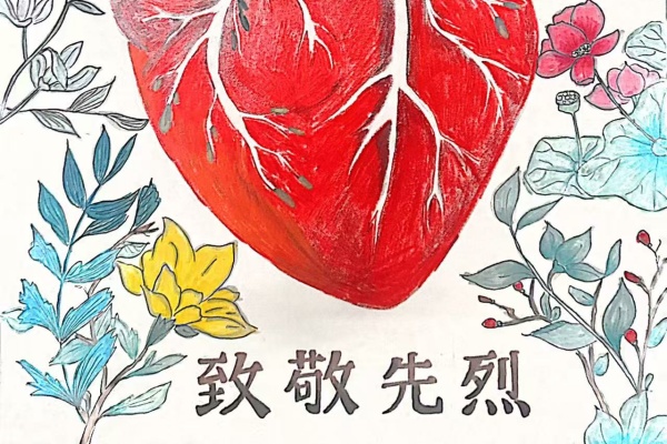 保定理工学院康复医学院“生命密码 —— 解码人体中的红色基因”绘图大赛优秀作品展示