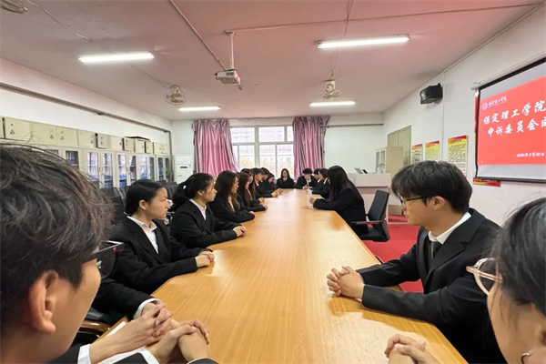 保定理工学院康复医学院申诉委员会成立