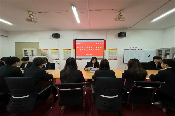 保定理工学院康复医学院申诉委员会成立