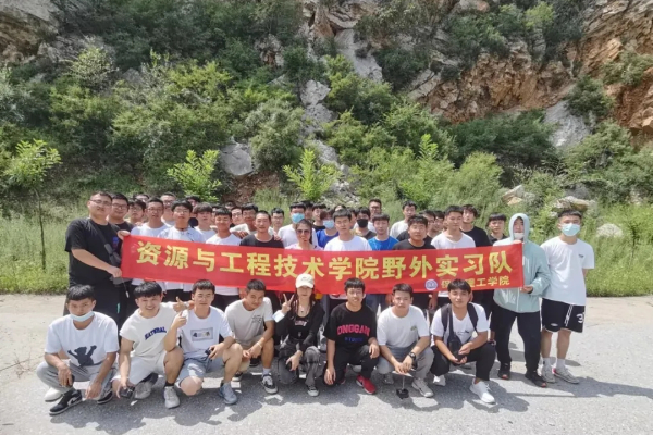 保定理工学院专科专业详解~国土资源调查与管理