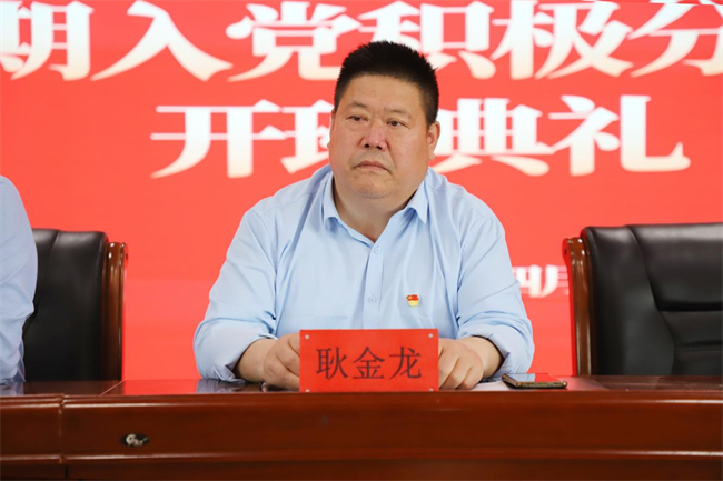 时代殷殷嘱托  青年砥砺前行——保定理工学院党校第三十八期入党积极分子培训开班仪式顺利举行