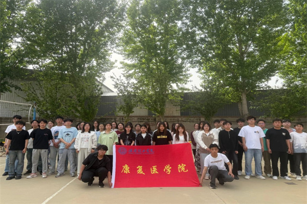 【青春向党，逐梦前行】康复医学院2025上半年入团积极分子培训纪实