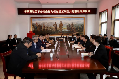 保定理工学院与晋察冀边区革命纪念馆签署合作协议并开展参观学习