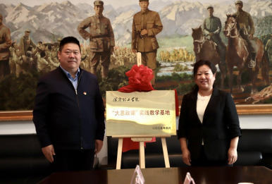 保定理工学院与晋察冀边区革命纪念馆签署合作协议并开展参观学习