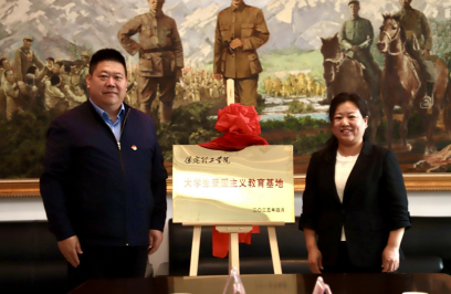 保定理工学院与晋察冀边区革命纪念馆签署合作协议并开展参观学习