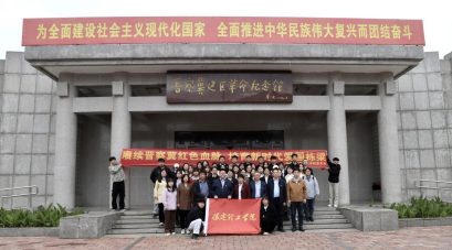 保定理工学院与晋察冀边区革命纪念馆签署合作协议并开展参观学习