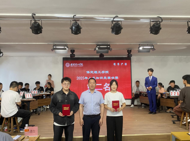 保定理工学院成功举办2025年大学生人文知识竞赛