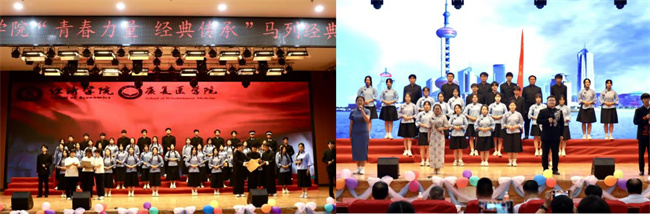 青春诵经典传承信仰 学子咏马列铸魂育人——保定理工学院举办马列经典诵读大赛深化思政教育
