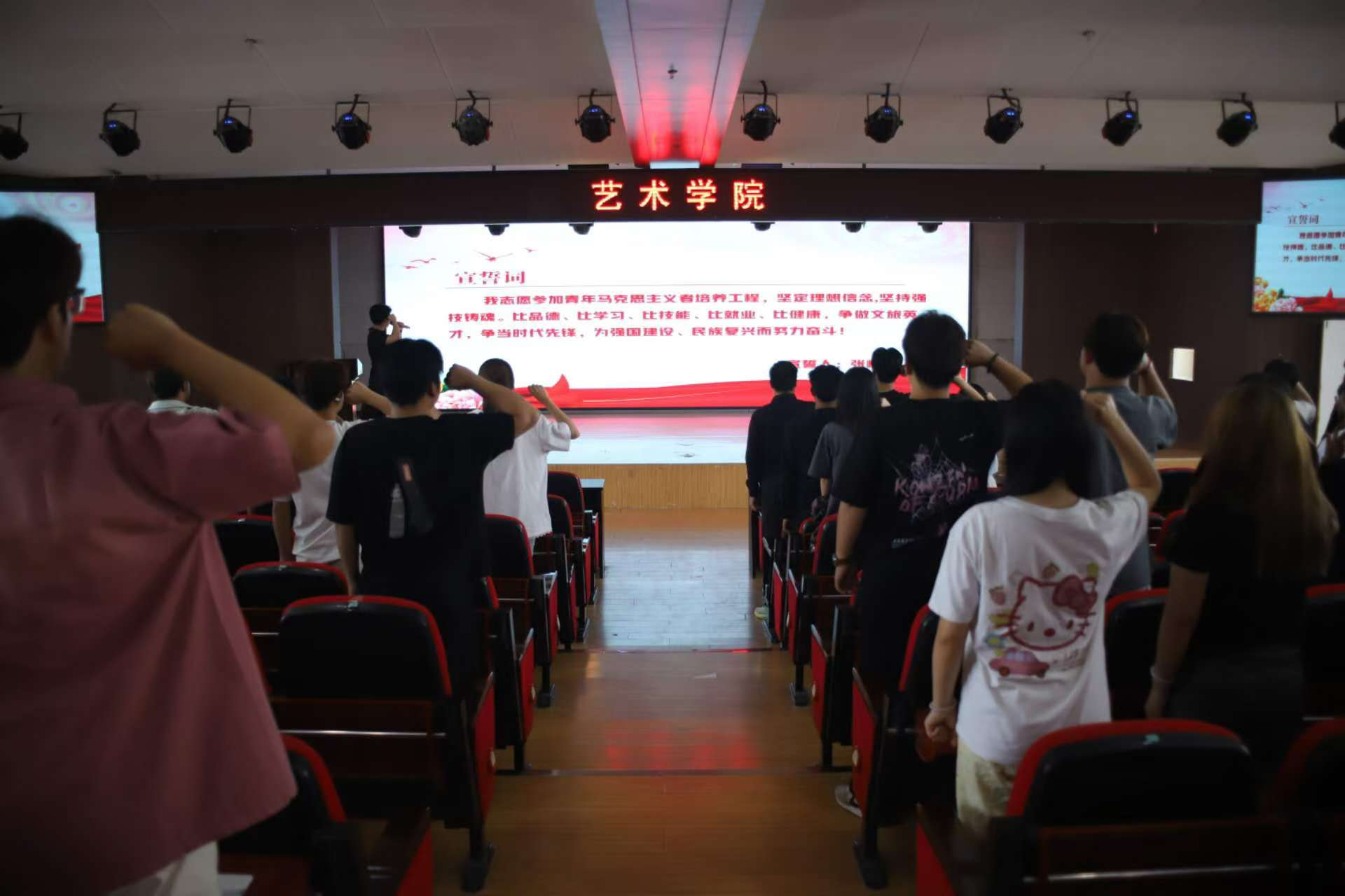 保定理工学院艺术学院举办 “青年马克思主义者大学生骨干培训班”开班仪式