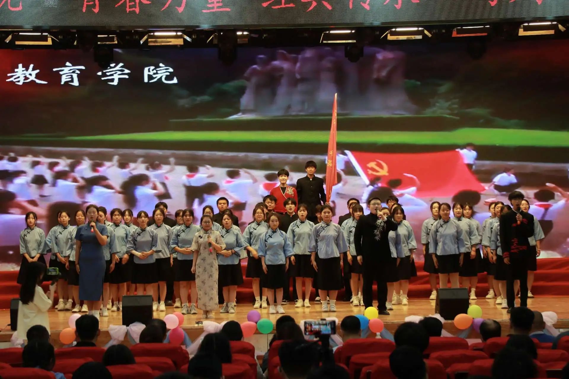 “青春力量,经典传承”马列经典诵读大赛圆满收官