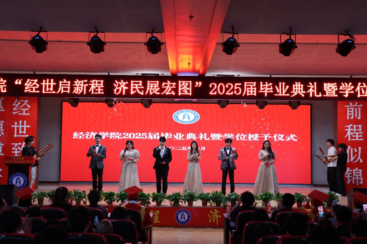 【毕业序章,新程启航】保定理工学院经济学院2025届毕业典礼暨学位授予仪式圆满落幕