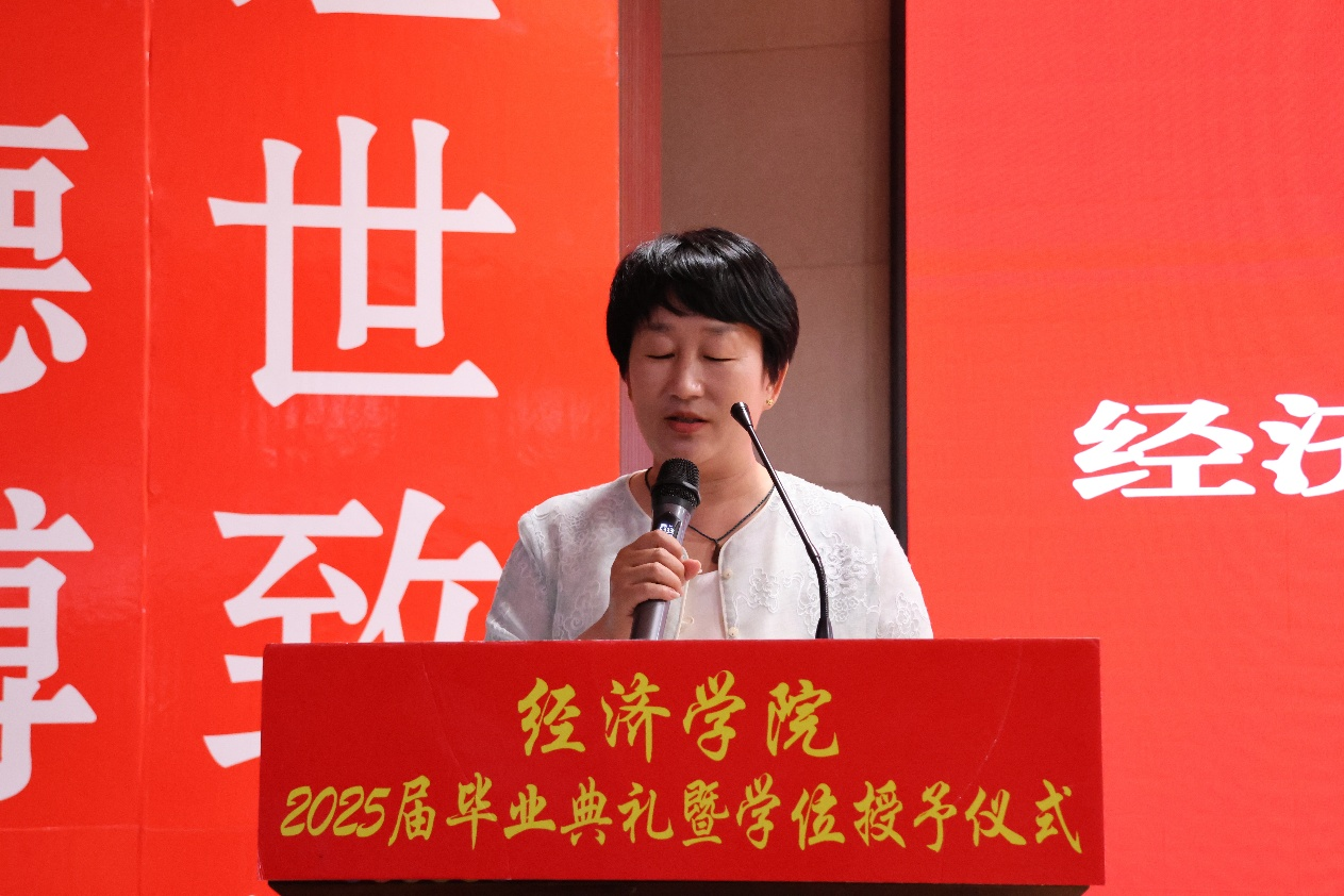 【毕业序章,新程启航】保定理工学院经济学院2025届毕业典礼暨学位授予仪式圆满落幕