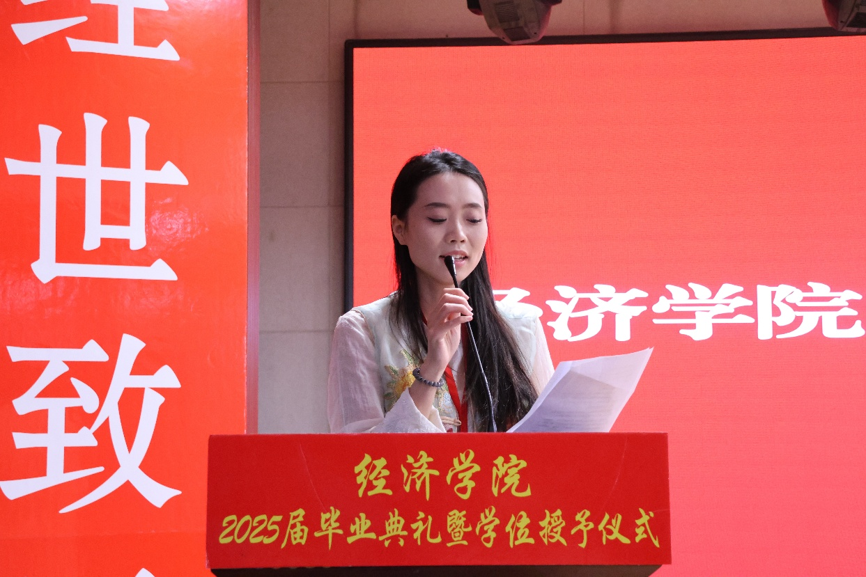 【毕业序章,新程启航】保定理工学院经济学院2025届毕业典礼暨学位授予仪式圆满落幕