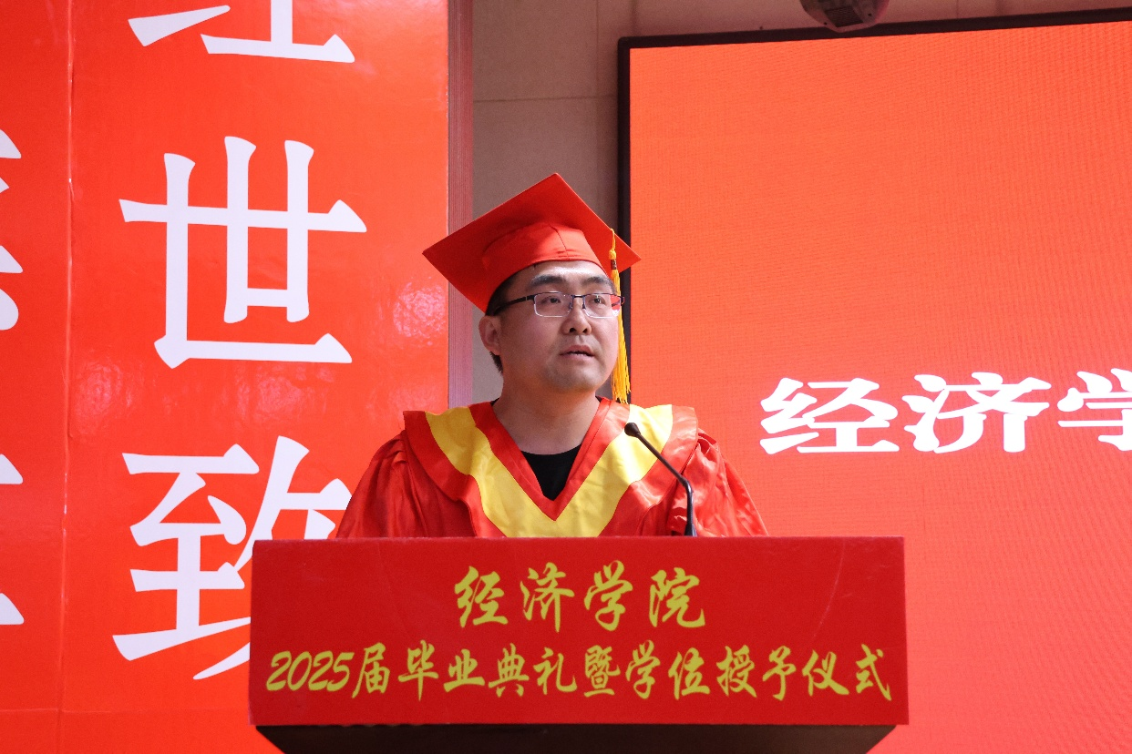 【毕业序章,新程启航】保定理工学院经济学院2025届毕业典礼暨学位授予仪式圆满落幕