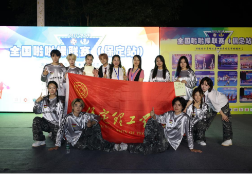 保定理工学院啦啦操队 勇夺全国联赛（保定站）公开青年乙组单项冠、亚军