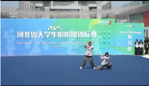 以舞为剑，破风斩浪：保定理工学院勇创省啦啦操锦标赛佳绩