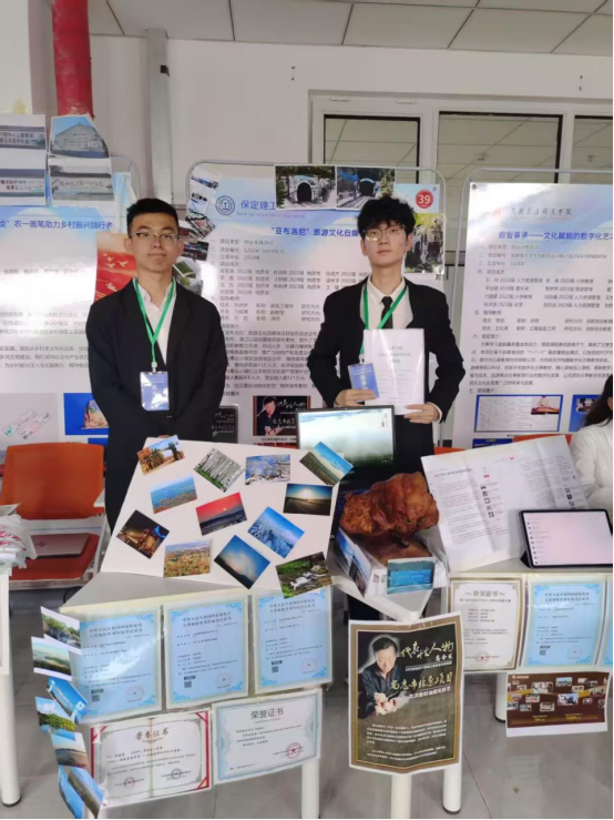 保定理工学院 资源与工程技术学院 我院学子出征省级创新盛会,创业实践项目亮相2025年河北省大学生创新训练计划项目交流活动