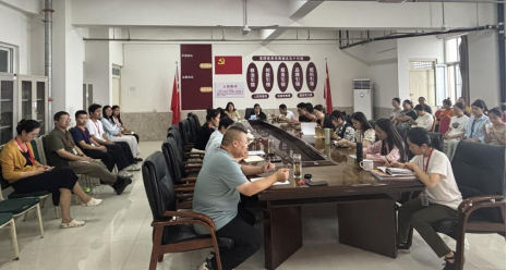 我院召开本学期全体教职工大会