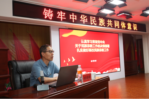 保定市民宗局梁丽敏局长一行到保定理工学院开展铸牢主题宣教活动