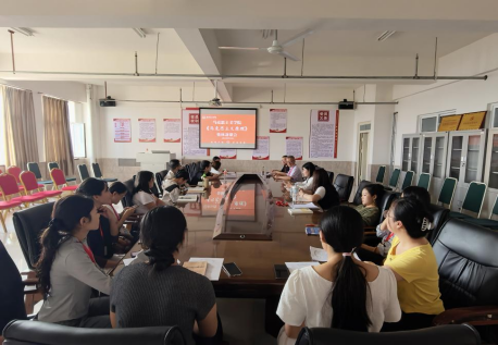 我院召开《马克思主义基本原理》课程集体备课会