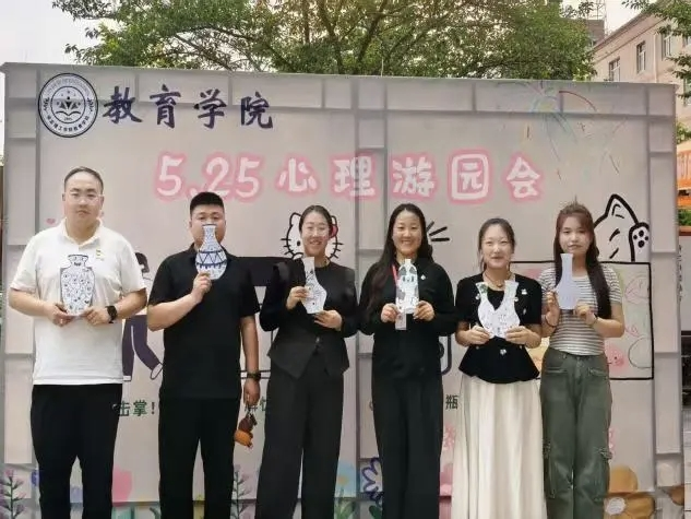 教育学院2024-2025学年第二学期活动总结