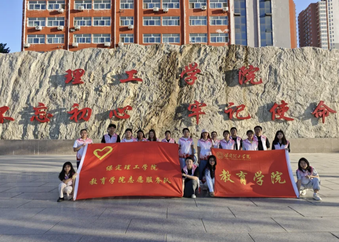 教育学院2024-2025学年第二学期活动总结