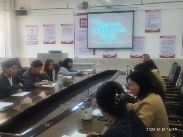 我院召开《思想道德与法治》课程集体备课会