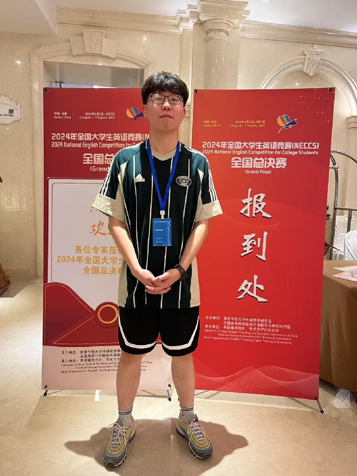 【榜样引领】保定理工学院2025届优秀考研学子风采展(八)