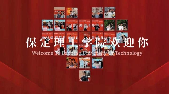 【新生攻略⑧】线上选宿舍系统今日开通!速戳攻略→