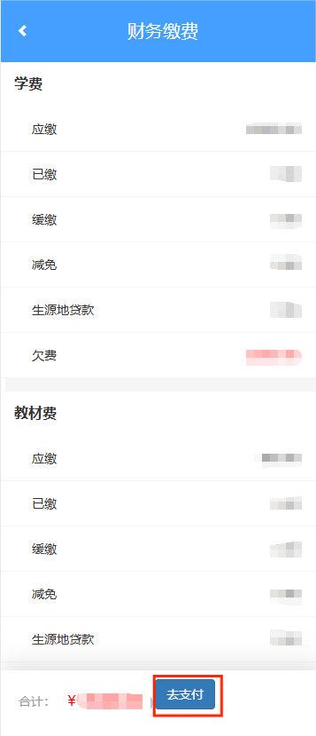 【新生攻略⑧】线上选宿舍系统今日开通!速戳攻略→