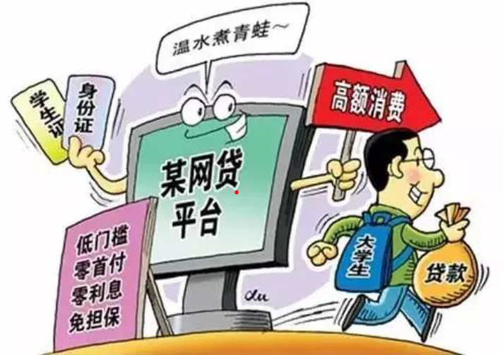 【新生攻略⑦】 新生入学，这些防诈骗提醒请收好！