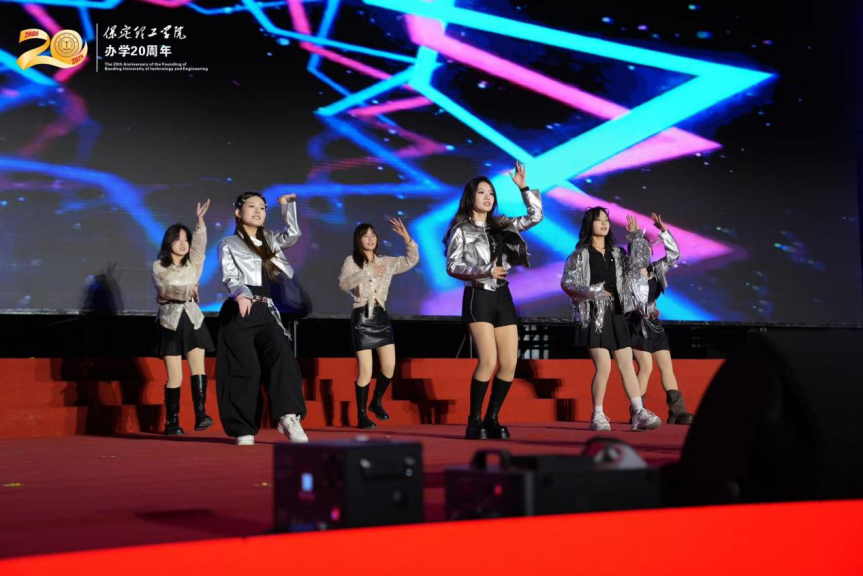 薪火相传二十载 精准严好向未来——保定理工学院举办20周年校庆文艺晚会
