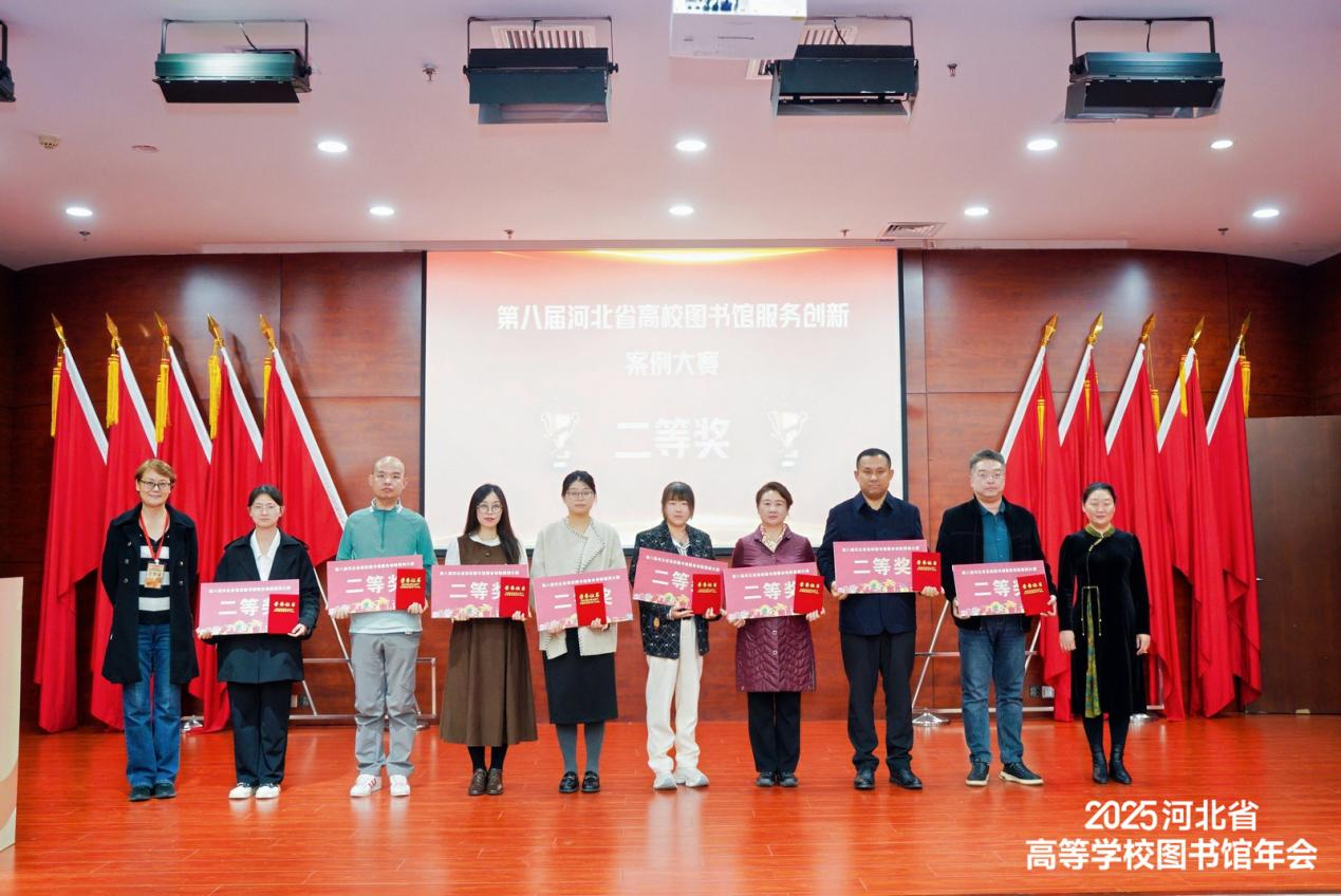 保定理工学院图书馆在第八届河北省高校图书馆服务创新案例大赛中喜获多项殊荣