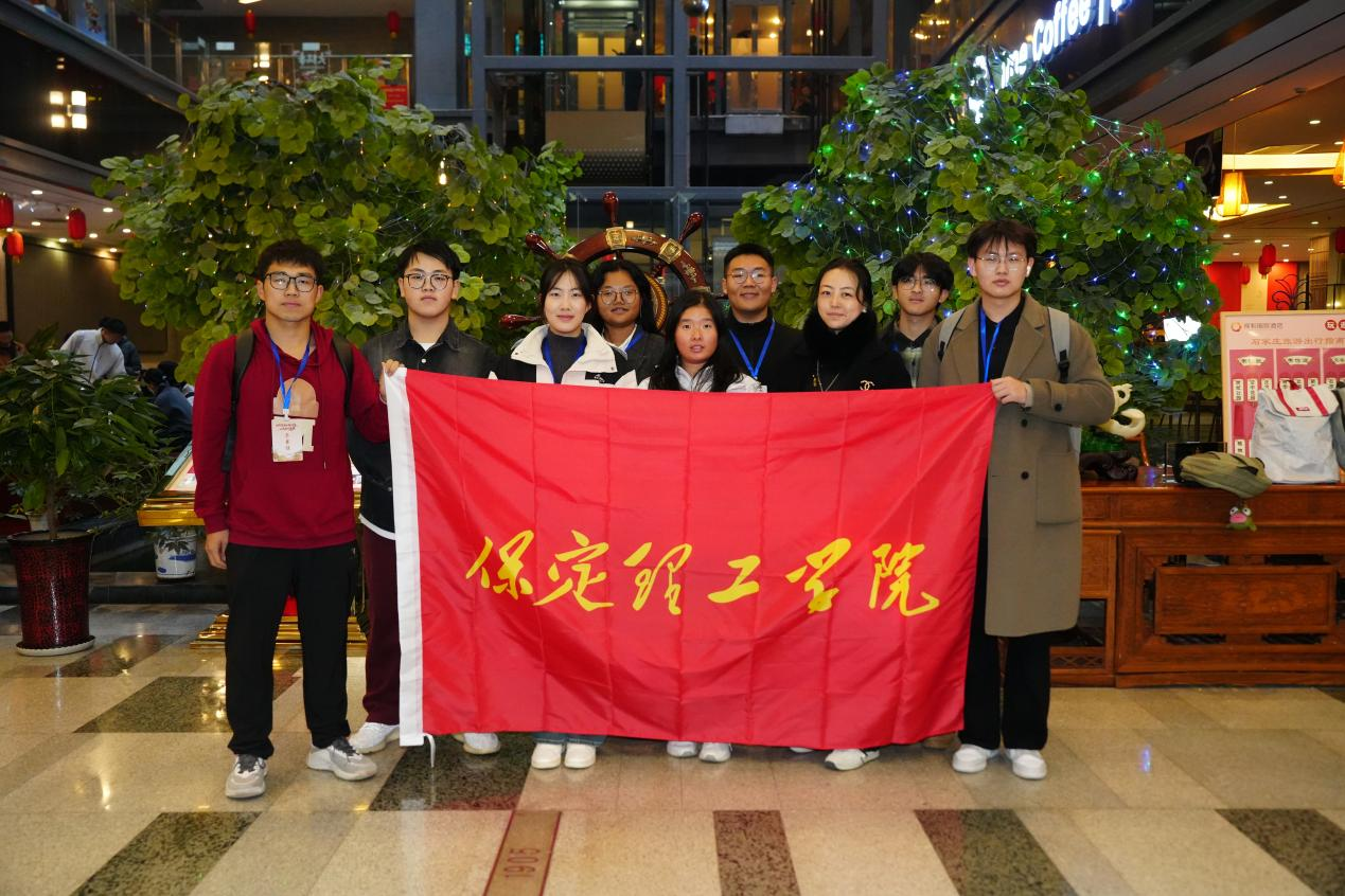 我校在2025年河北省大学生人文知识竞赛中获佳绩