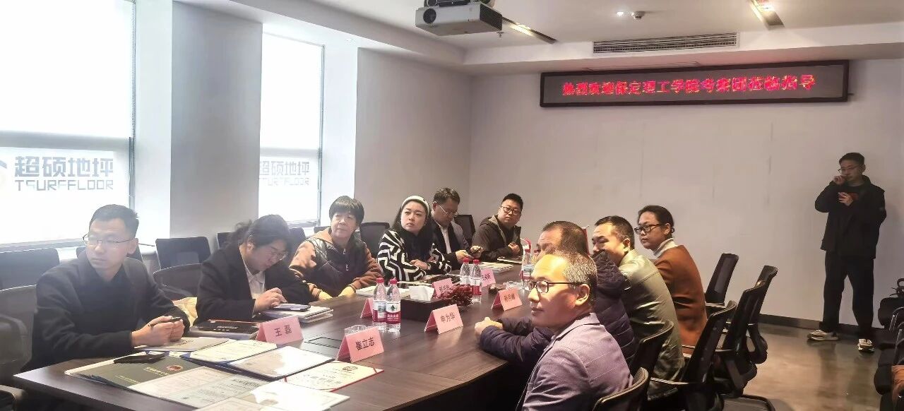 深化产教融合 共筑人才高地｜保定理工学院领导一行赴企业研讨洽谈