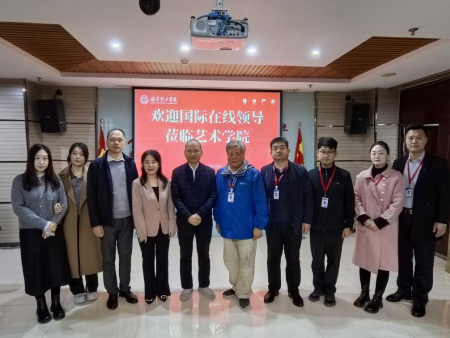 校企聚力谋发展 携手并肩育英才 ——国际在线与保定理工学院共绘合作新蓝图